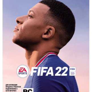 FIFA 22 (PC) - Лицензионный ключ