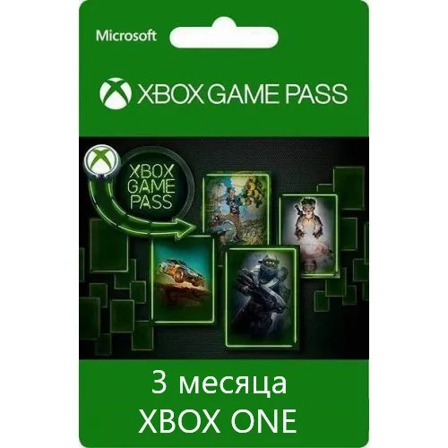 XBOX GAME PASS 3 месяцa (XBOX ONE / Series S, X) - Электронная доставка