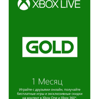 Xbox Live GOLD - Подписка на 1 месяц - Электронная доставка