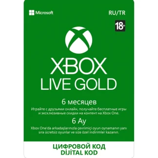 Xbox Live GOLD - Подписка на 6 месяцев - Электронная доставка